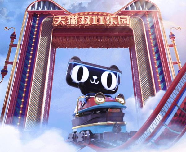 淘宝双11直播间红包使用先后顺序(天猫发布双11指南 明晚8点开启预售 可瓜分亿元红包)