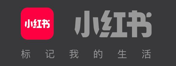 小红书买东西靠谱吗知乎(“种草笔记代发4元一篇”，小红书为何陷入信任危机)