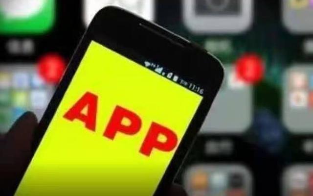 拼多多电脑版商家版登录入口卡密(实测：4款App后台读取用户数据 专家称App应及时解释问题)
