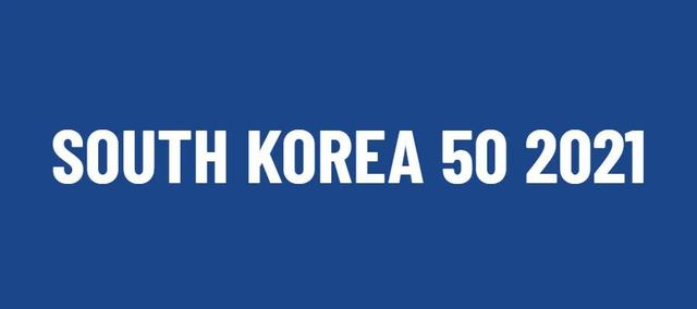 韩国护肤品十大品牌(2021韩国品牌价值50强榜单)