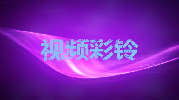 彩铃业务有什么用(视频彩铃，能否成为5G时代的现象级应用？)