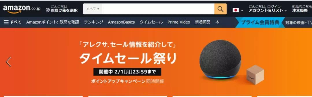 日本网购网站有哪些(留学生在日本怎么网购？盘点日本常用的购物网站)