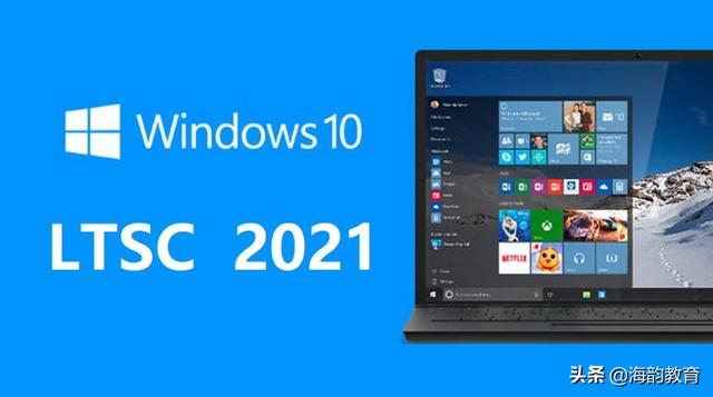 超级管理员怎么关闭(海韵教育丨Win10关闭AppXSvc和ClipSVC降低CPU占用率)