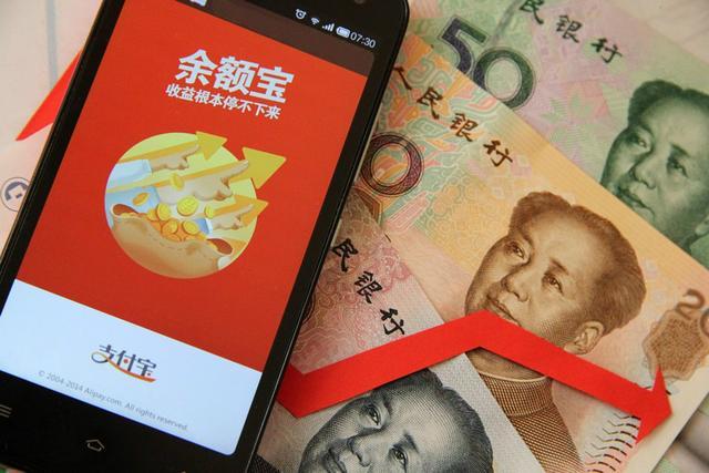 钱放进余额宝里安全吗(用余额宝的人那么多，把钱放里面真的万无一失吗？看看专家怎么说)