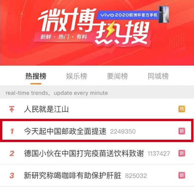 顺丰快递快吗一般几天到货(邮政次日达，顺丰急哭了)