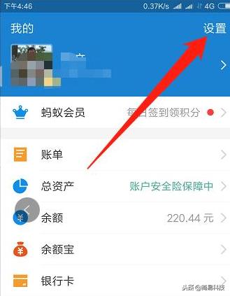支付宝账号怎么注销后手机号能重新注册(手机号注销后，支付宝一定不能少这个操作)