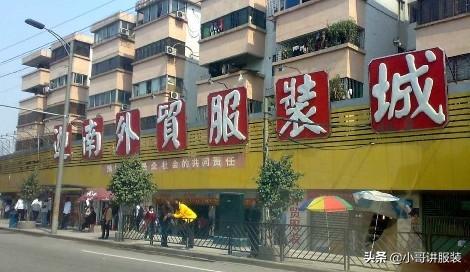 外贸鞋厂家批发(号外，揭秘国内知名的外贸服装批发市场位置，对你总有用处)