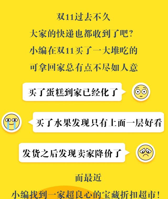 北京逛街购物好去处 便宜(便宜死了！天津这家1500㎡宝藏市场，1毛钱就能买颗大白菜？)