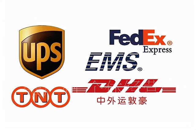 国际快递哪个公司最便宜(往美国寄快递用什么快递比较好又便宜？)