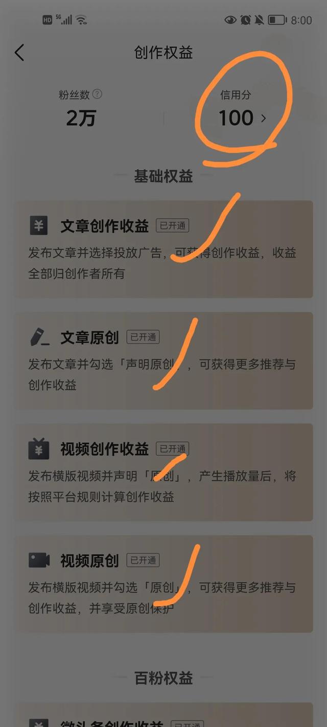 可以挣钱的软件app可信(3个可以赚钱的APP，你们知道吗，学会了人人都可以赚取收益)