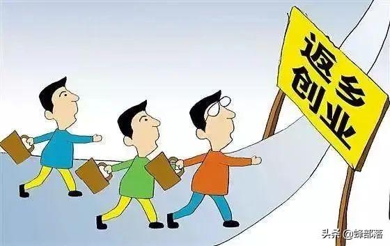 2021穷人创业项目(农民工返乡创业难？把握5个创业项目，不用背井离乡也能轻松赚钱)