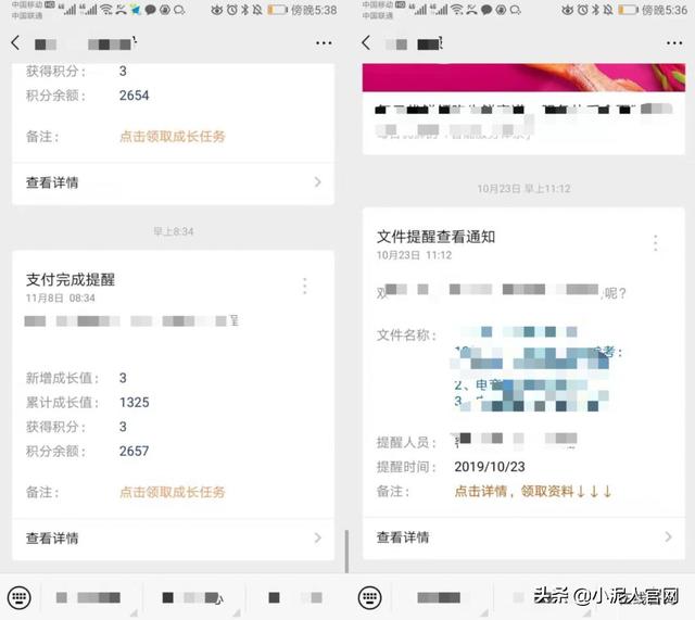 公众号推送制作(小泥人教您3步实现微信公众号模板消息推送，打破发文限制)