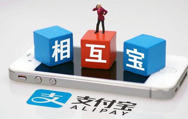 相互宝怎么理赔相关细则(相互宝再曝理赔难！中国人寿理赔相互宝却拒赔 用户已发起诉讼)
