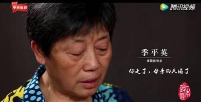呱呱阅读终身卡是真的吗:殉职后40万人悼念他，曾经的“省尾”书记是怎样一个官？
