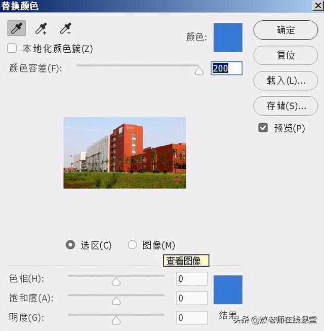 ps如何给衣服换颜色(PS颜色调整教程，色彩调整命令替换颜色深度剖析)