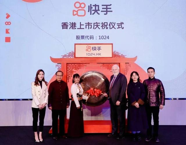 快手是什么时候出来的准确时间(快手敲钟！开盘暴涨194%市值万亿，两位80后创始人身家均超千亿)