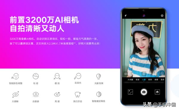 易购礼品卡购买(荣耀20i苏宁易购正式上架 以旧换新再返240元礼品卡)