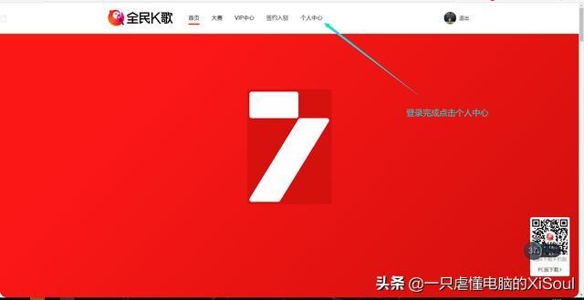 全民k歌签到赚钱(全民K歌自动签到领花)