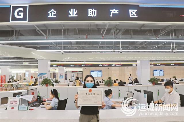 互联网销售营业执照怎么办理(微商、代购、直播带货的网红们快来办理营业执照)
