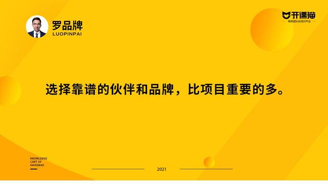 想做微商不知道做什么产品好(想做微商，但是不知道选择什么项目？)