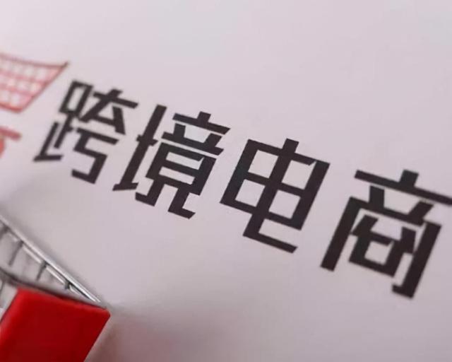 电子商务培训机构哪家好(深圳跨境电商培训机构哪家好？认准中昌信科技)