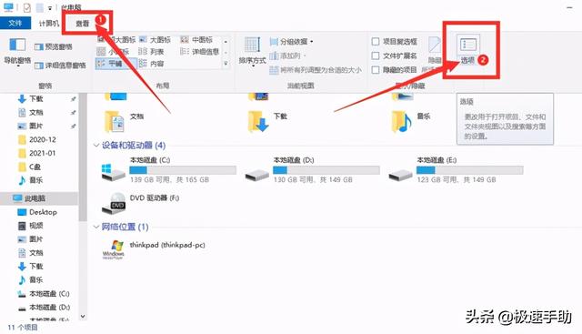 资源管理器已停止工作怎么解决(windows资源管理器已停止工作怎么解决？2种解决方法)