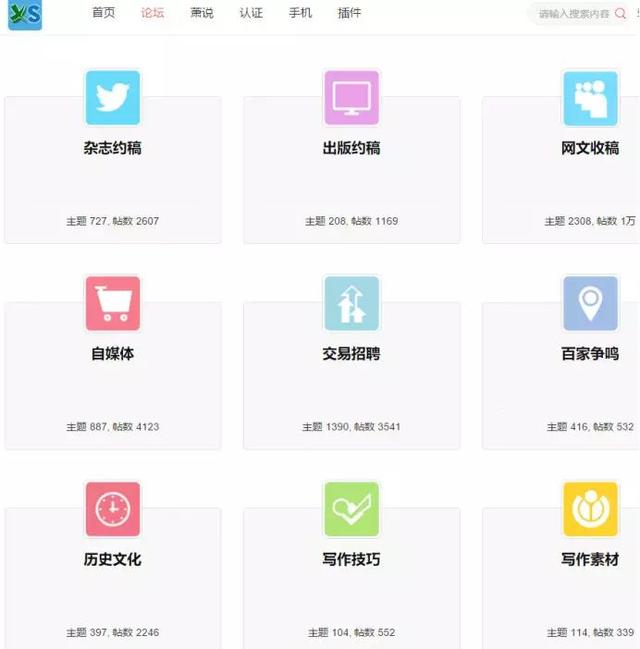 在线写手接单平台(推荐几个写作网站，大家动动笔就能赚钱哟)