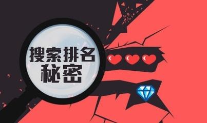 买家三个黄钻(原来买家是这样影响你淘宝店搜索排名的)