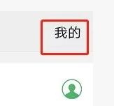 支付宝话费充错了怎么退款(话费充错账号？退款二式了解一下)