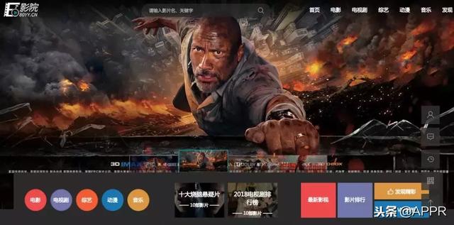 新视觉影院:网站推荐第一期：影视视频
