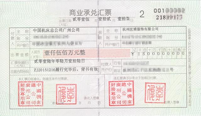 银行汇票和银行承兑汇票的区别(票据知识：汇票分为银行承兑汇票和商业承兑汇票，两者区别有哪些)