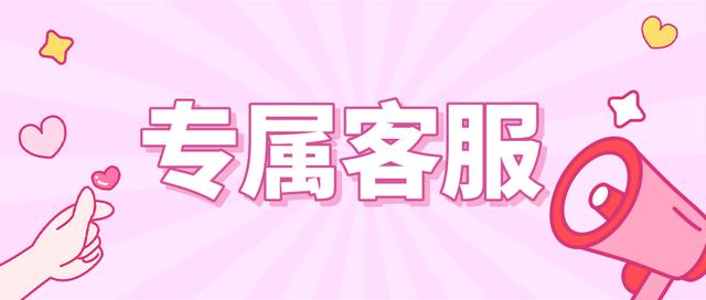 微信服务号怎么开通(微信公众号客服系统如何设置专属客服，提升用户粘性？)