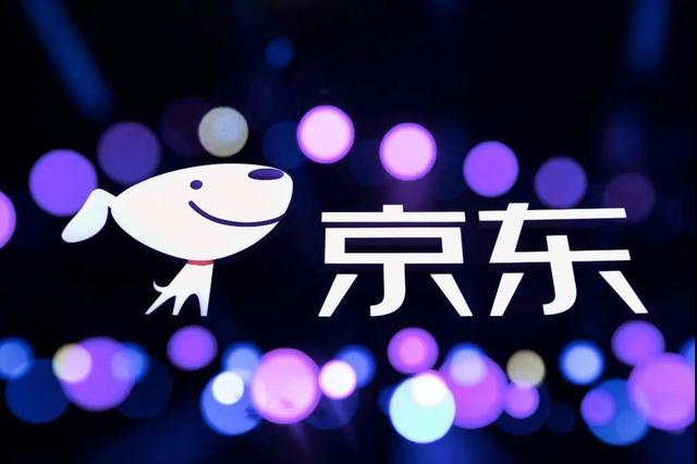 京东工业品官网(收购工品汇后，京东工业品年内将在华东开几十家智能零售店)