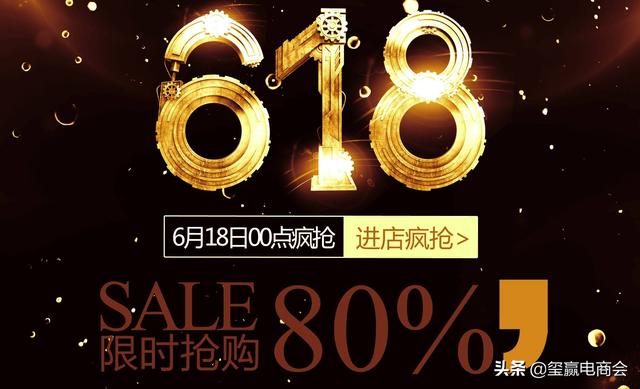 淘宝母婴节和618哪个划算(淘宝活动优惠力度最大是什么时候？)