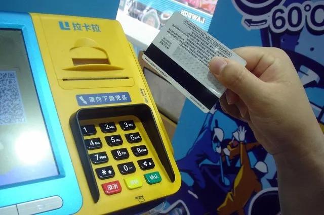 易分期贷款app下载(监管盯上拉卡拉App内的易分期、房快贷，回复：仅为其导流)