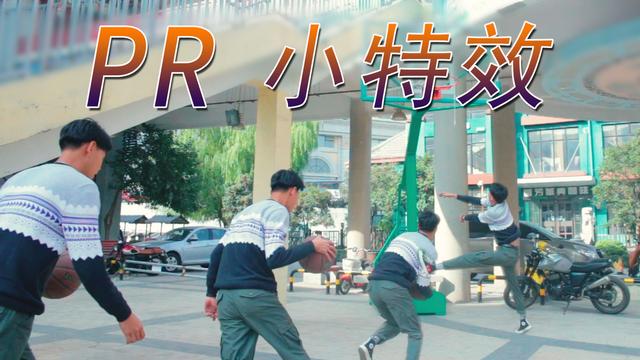 抖音怎么拍同款特效(2分钟学会用视频剪辑软件制作 抖音特效 你还知道哪些方法呢)