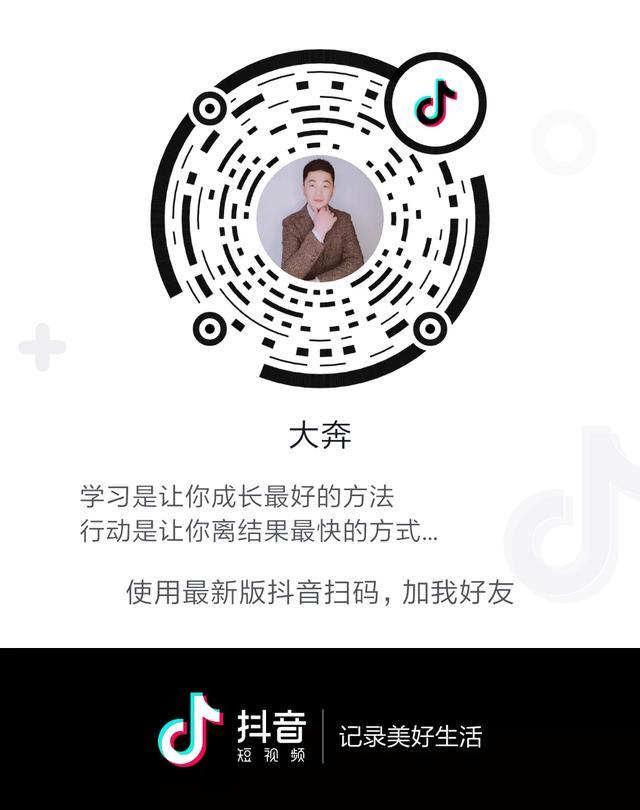 抖音什么时候发容易上热门音乐视频(抖音作品什么时间发布最好？)