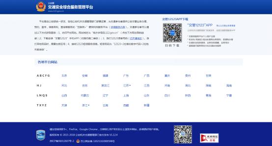 现在怎么查汽车违章(查询有没有违章，这些方法非常简单)