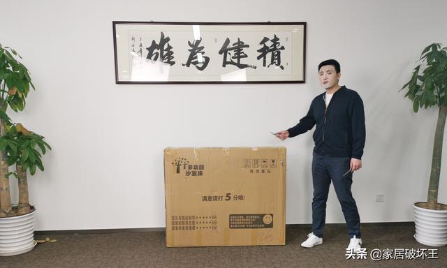 拼多多在线使用购物沙发(拼多多250元的沙发到底有多次？建筑废料都用上了)
