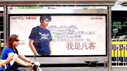 凡客帆布鞋怎么样(电商小败局：凡客犯下的三大错误)