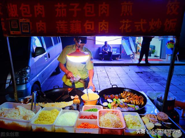 夏天适合做什么生意(靠卖炒粉两年内买车买房！这些不起眼但利润高的生意，你知道吗？)
