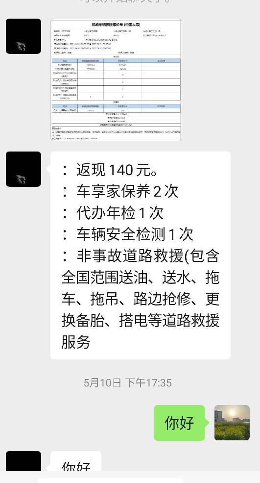 人寿卖车险吗(人寿车险大骗子)