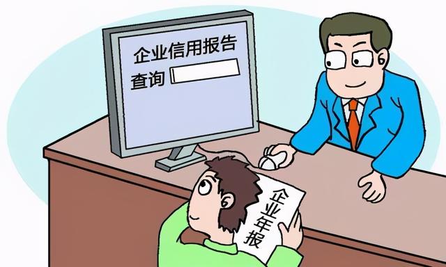 营业执照年检时间在几月份(一年一度的企业工商年报，还有最后2天！截止日期6月30日)