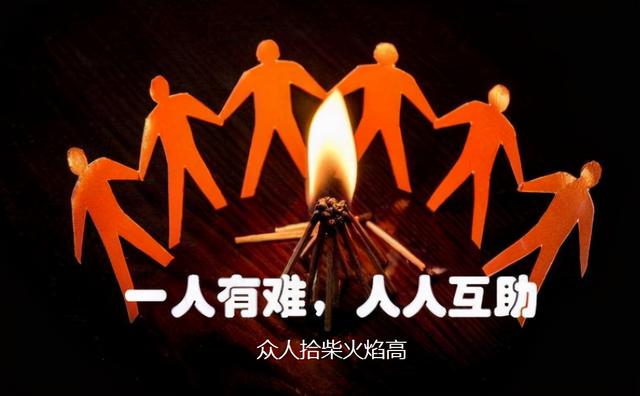 互助平台为什么关停(互助平台为啥会“关停”，这个问题的根源终于找到了)