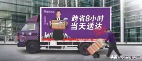 跨省顺丰几天到(国内快递又一黑马出世：跨省最快8小时送达，快告诉家人！)