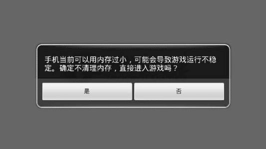 苹果手机内存清理了还是显示内存不足(手机已删很多应用，为什么一直提示内存不足？)