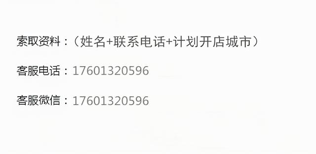 奶茶店投资要多少钱茶百道(开一家茶百道加盟店多少钱？茶百道奶茶加盟费明细表终于暴露啦)
