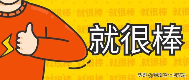 亚马逊个人开店流程还需要办营业执照么(一个人创业亚马逊，都需要哪些技能？)