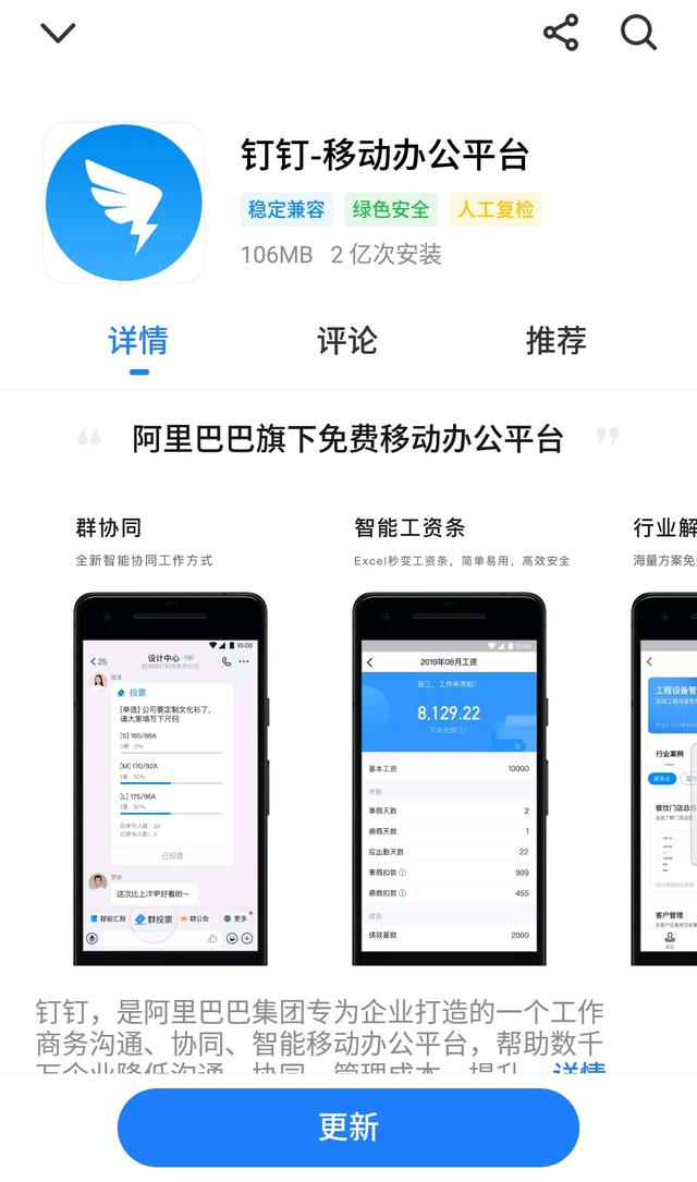 支付宝企业账户注册流程(不用手机号验证也可以注册企业支付宝)