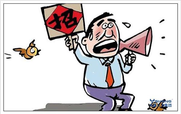 什么是招代理(代理招聘是什么？代理招聘收取中介费吗？)